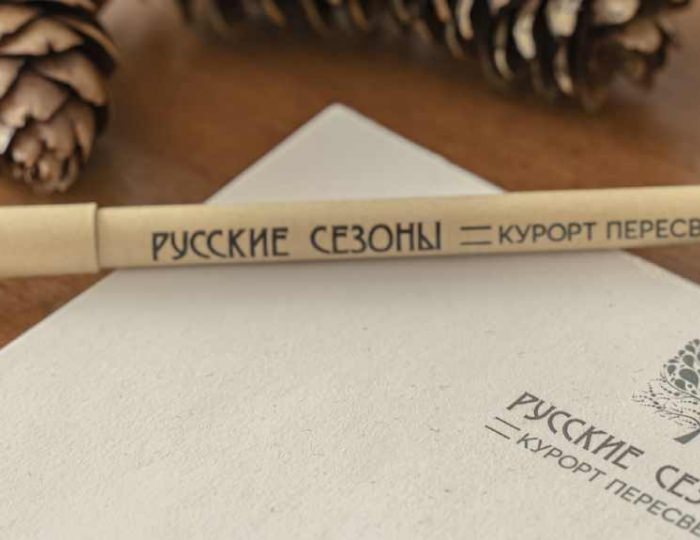 Комфорт (Комфорт отель) - Курортный комплекс «Пересвет» (бывш. «Русские Сезоны»)