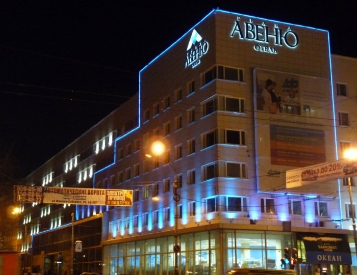 Гостиница «Гранд Авеню by USTA Hotels» Екатеринбург