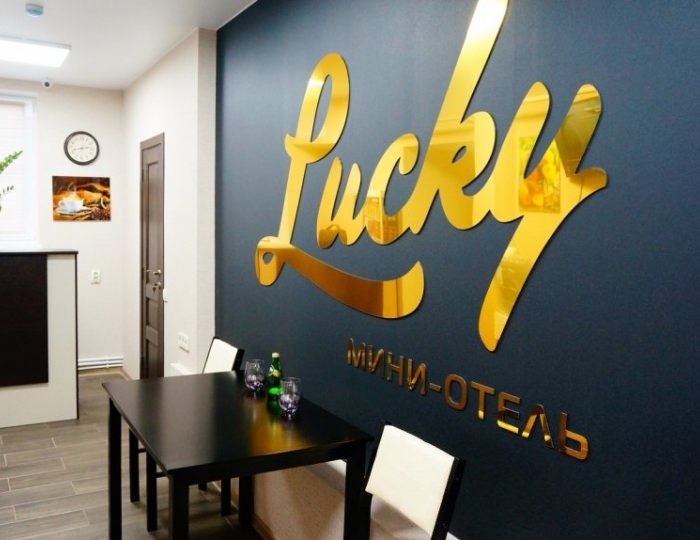 Мини-отель Lucky / Лакки Рязань