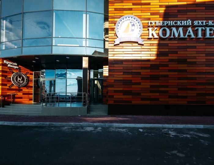 Гостиница «Коматек» Екатеринбург
