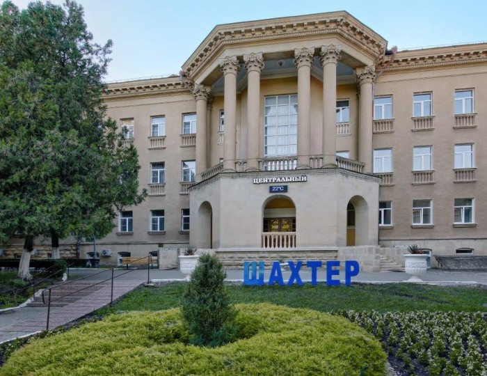 Санаторий «Шахтер» Ессентуки