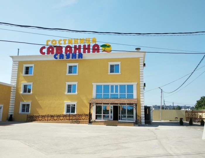 Мини-отель «Саванна» Рязань