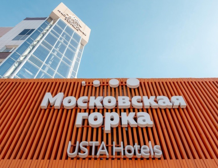 Гостиница «Московская горка by USTA Hotels» Екатеринбург