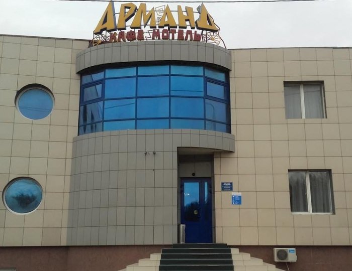 Гостиница «Арманд» Рязань