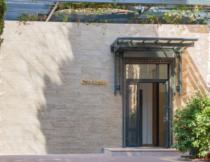 Столовая - Санаторий «Утес»