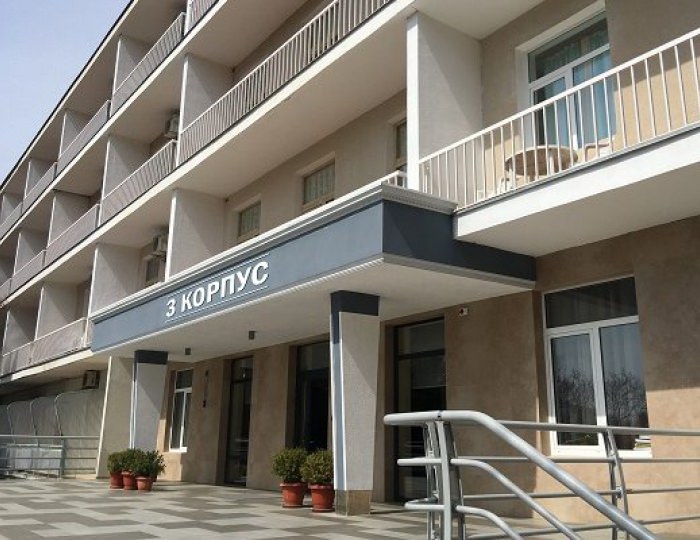 Санаторий «Утес»