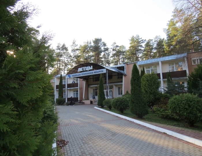 Санаторий «Летцы»