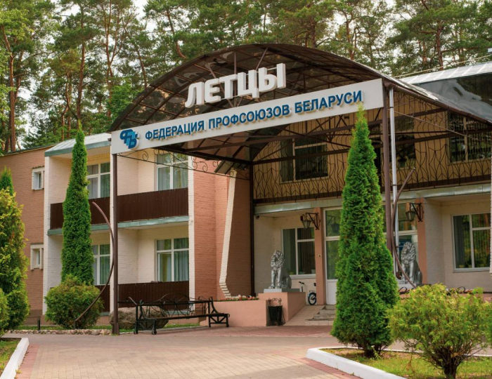 Санаторий «Летцы»