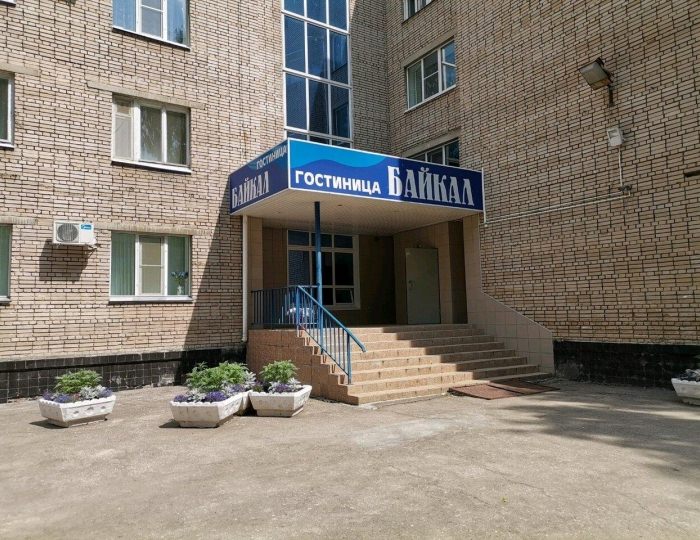 Гостиница «Байкал» Рязань