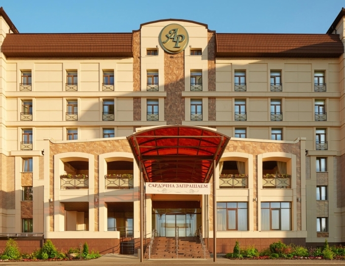 Санаторий «Альфа Радон»