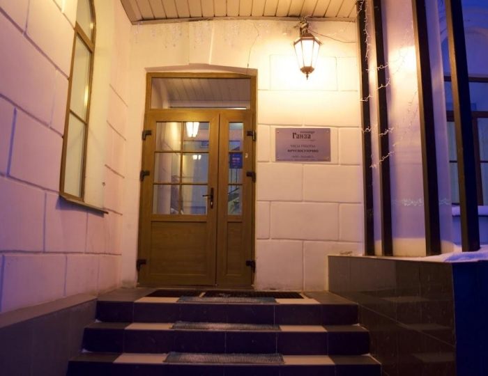 Мини-отель «Ганза» Великий Новгород