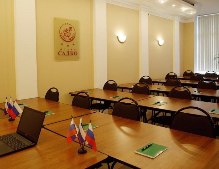 Конференц-залы - Гостиница «Садко» Великий Новгород