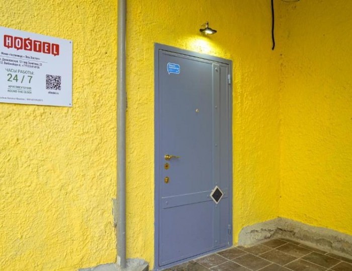 Мини-отель El hostel / Эль хостел