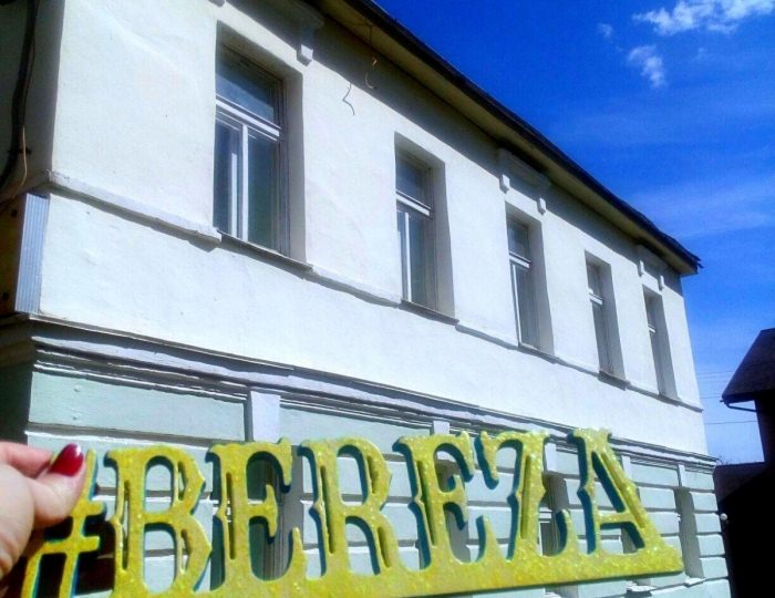 Гостевой дом «Берёза» Великий Новгород