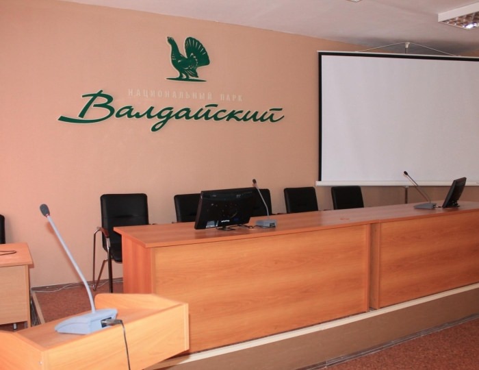 Конференц-залы - Гостиница «Валдайский парк» Валдай