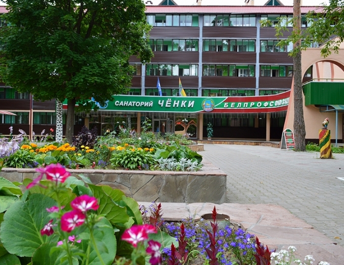 Санаторий «Ченки»