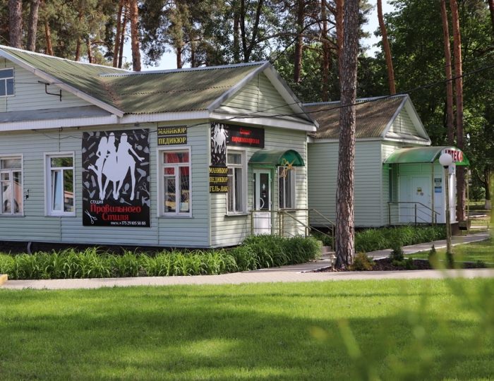 Санаторий «Ченки»