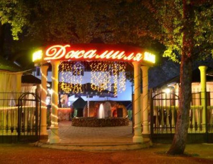 Гостиница «Джамиля» Нальчик