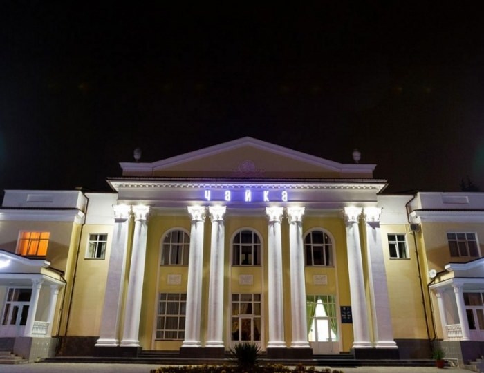 Санаторий «Чайка» Нальчик