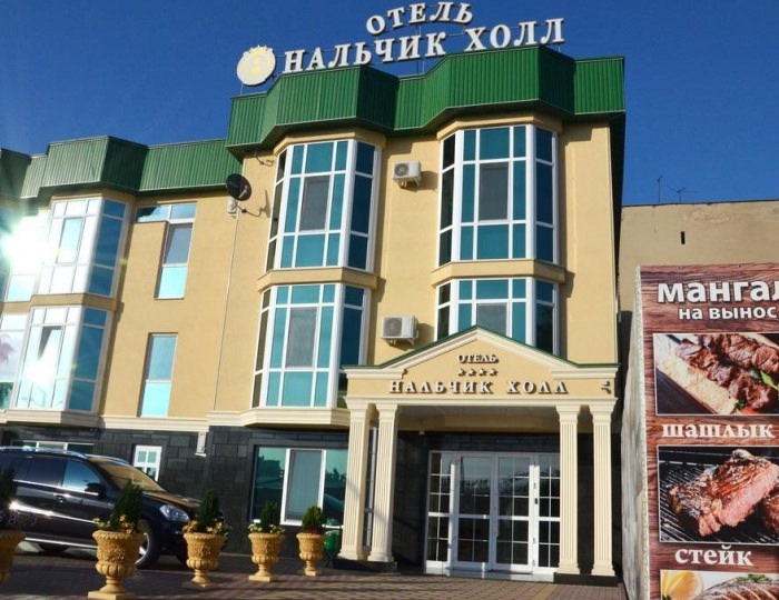 Мини-отель «Нальчик Холл»