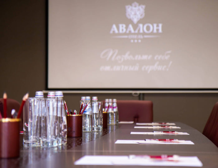 Конференц-залы - Гостиница «Авалон» Сыктывкар