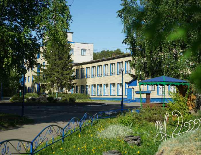 Санаторий «Синий Утес»