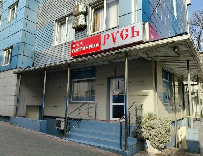 Отель «Русь» Туапсе