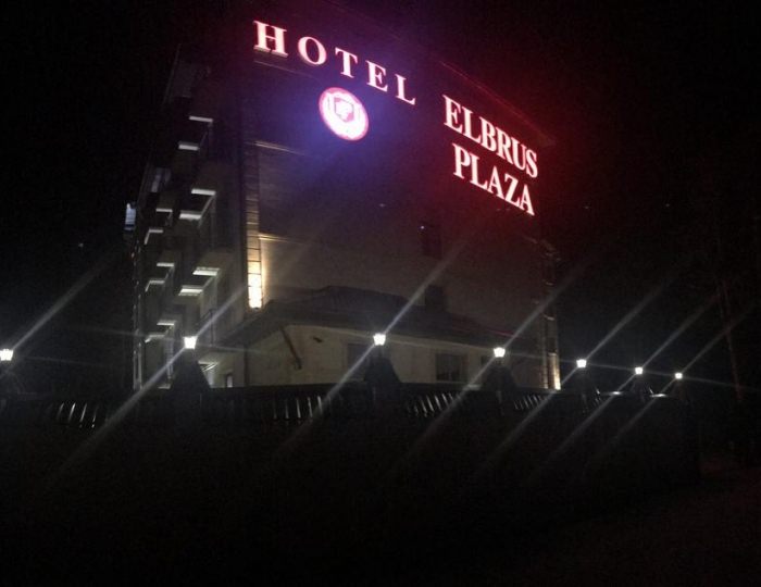 Гостиница «Эльбрус Плаза»