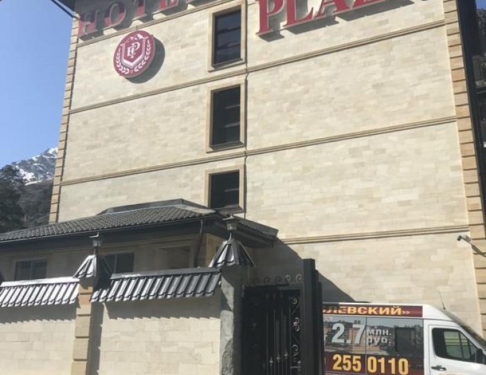 Гостиница «Эльбрус Плаза»