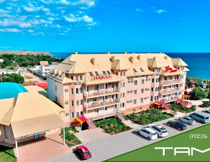 Отель «Уют Тамани» Волна