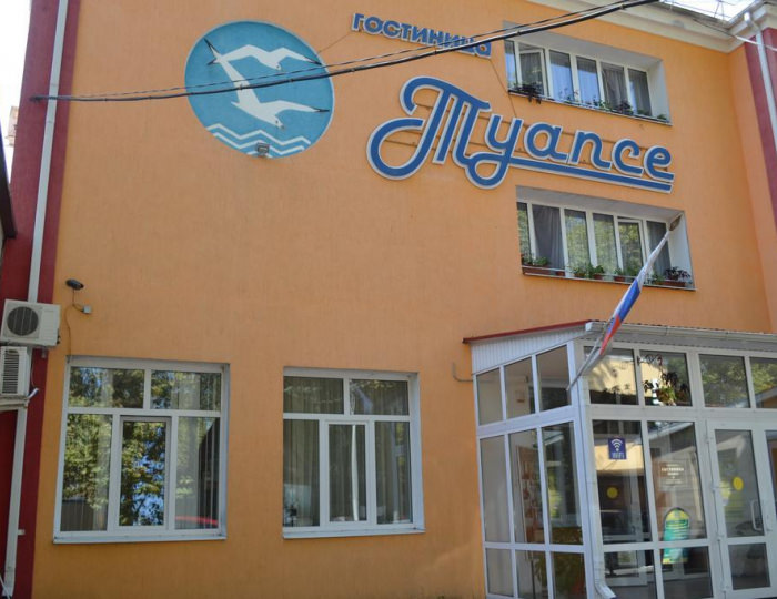 Отель «Туапсе»