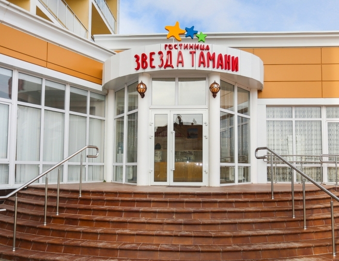 Отель «Звезда Тамани» Волна
