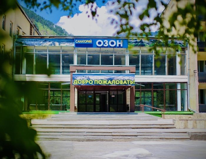 Санаторий «Озон» Теберда