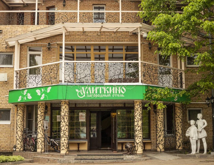 Загородный отель «Ателика Улиткино»