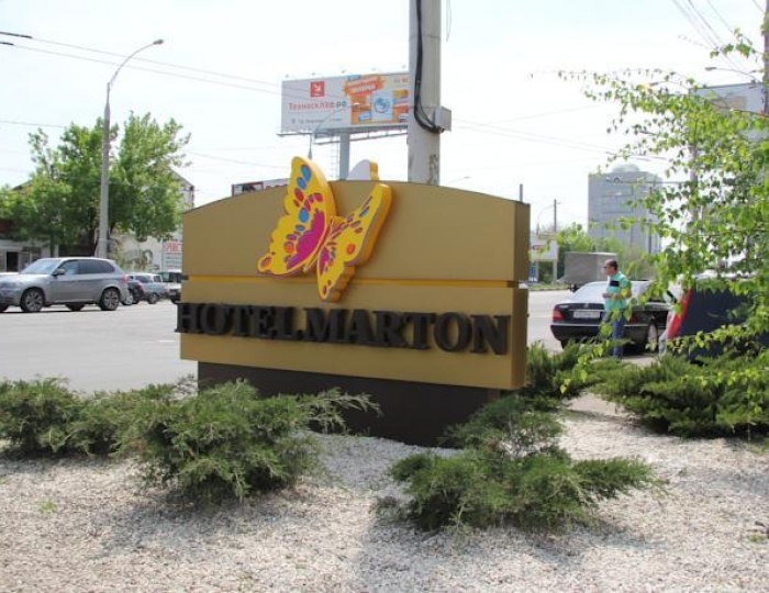 Отель «Мартон Тургенева» Краснодар