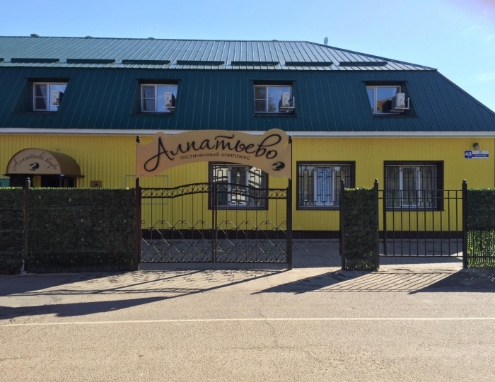 Мини-отель «Алпатьево»