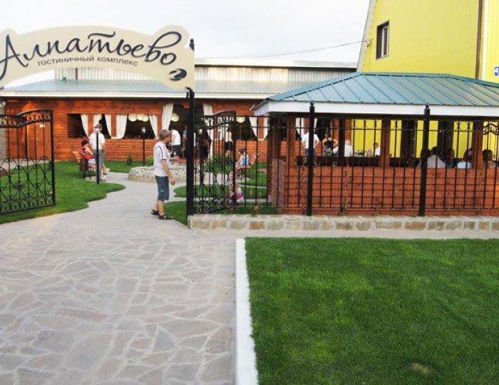 Мини-отель «Алпатьево»