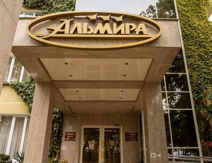 Гостиница «Альмира»