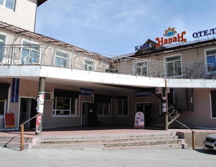 Гостиница «Наран»