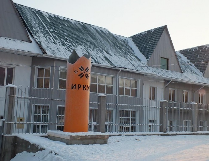 Гостиница «Иркут»