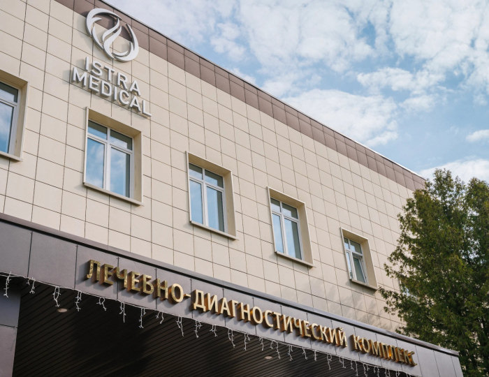 Санаторий Istra Resort / Истра Резорт