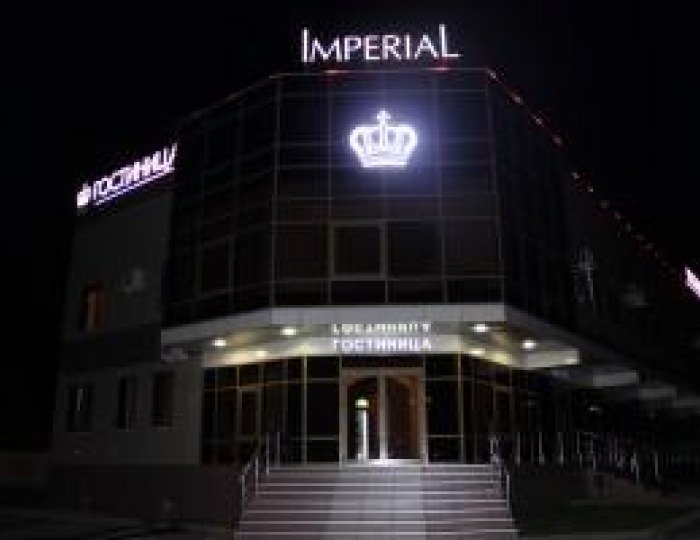 Гостиница «Империал» Минеральные Воды