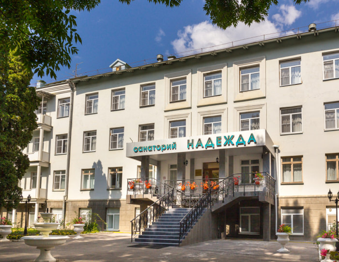 Санаторий «Надежда» Ессентуки