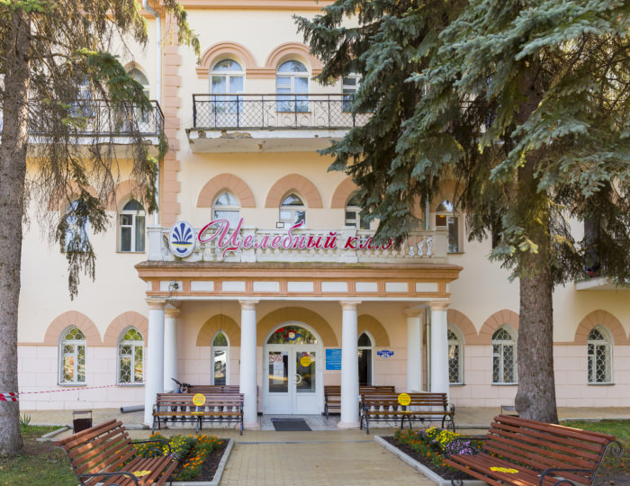 Санаторий «Целебный ключ» Ессентуки