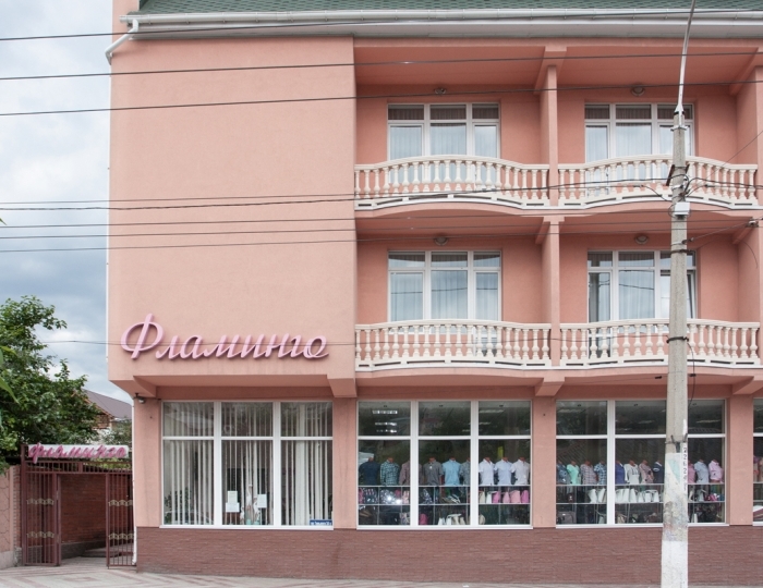 Мини-отель «Фламинго» Алушта