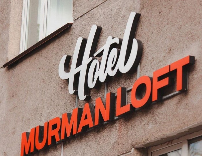 Хостел Murman Loft / Мурман Лофт Мурманск