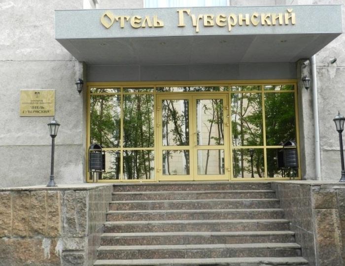 Гостиница «Губернский» Мурманск