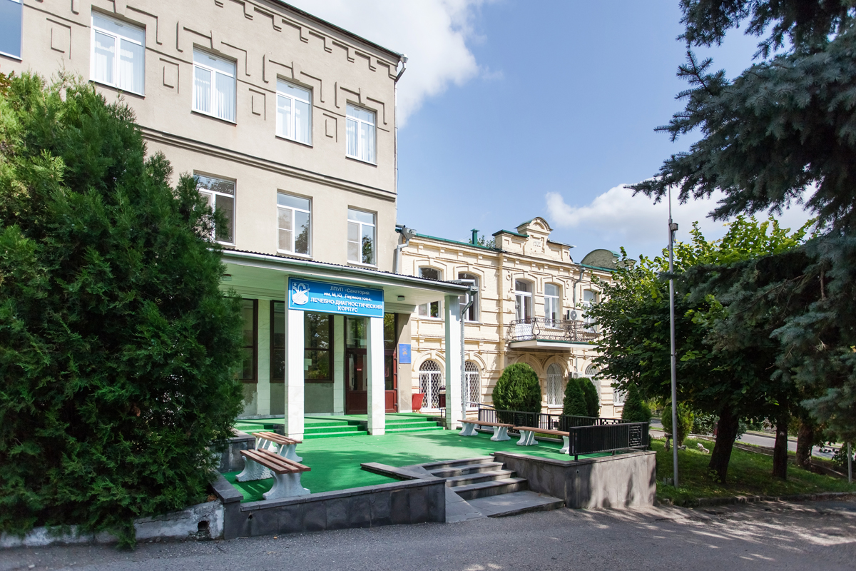 Санаторий «им. Лермонтова»