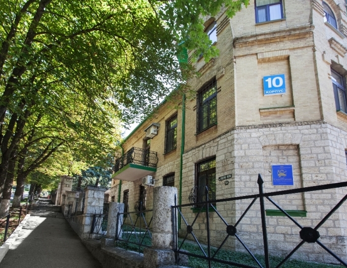 Санаторий «им. Лермонтова»