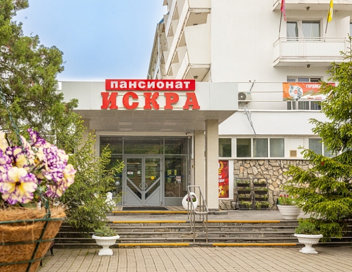 Пансионат «Искра» Пятигорск